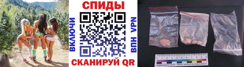 МЕТАМФЕТАМИН мет  купить наркотик  Вязники 