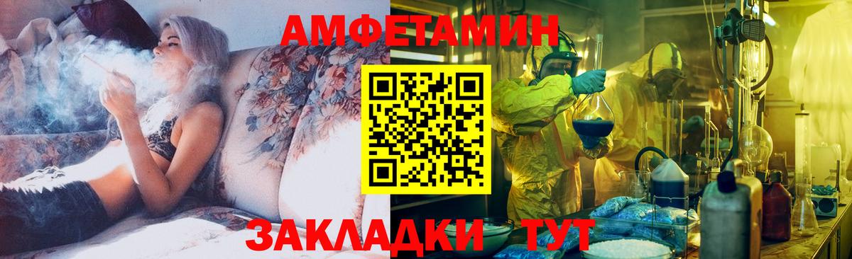 Первитин винт  Вход с VPN  Вязники 