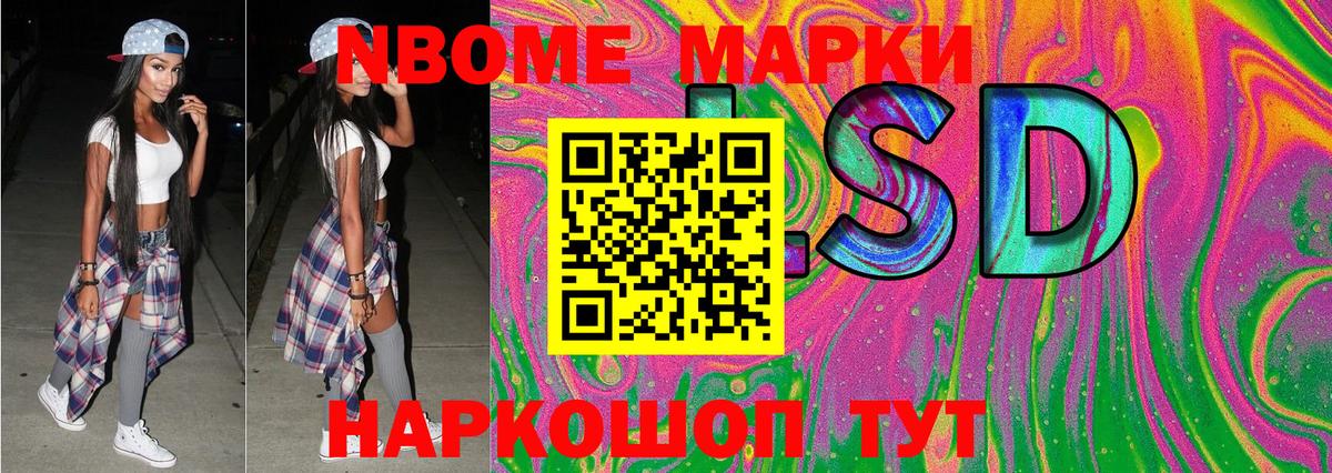 Вязники  Марки N-bome 1,8мг  Вход с VPN  Марки N-bome 1,8мг 