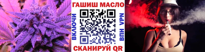 ТГК вейп  сайты даркнета официальный сайт  Вязники  mega маркетплейс 