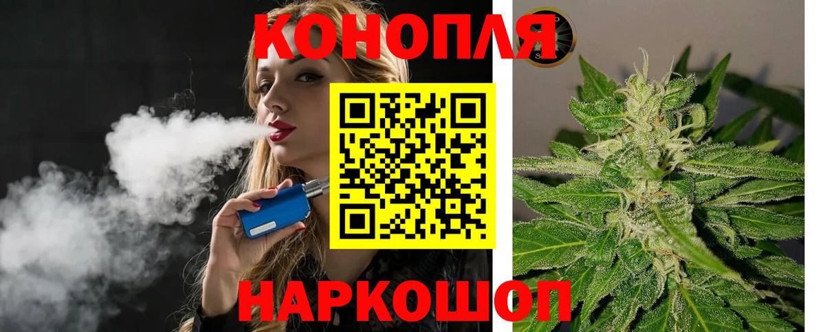 Вязники  Бошки марихуана AK-47  Вход с VPN  Канабис марихуана 